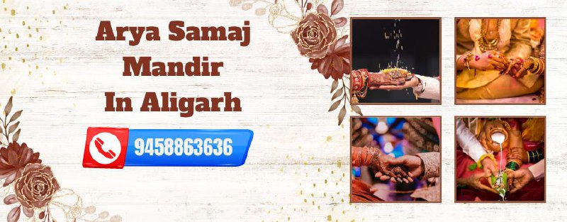 Arya Samaj Mandir In Aligarh Call 09458863636