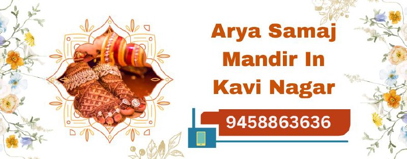 Arya Samaj Mandir In Kavi Nagar Call 09458863636