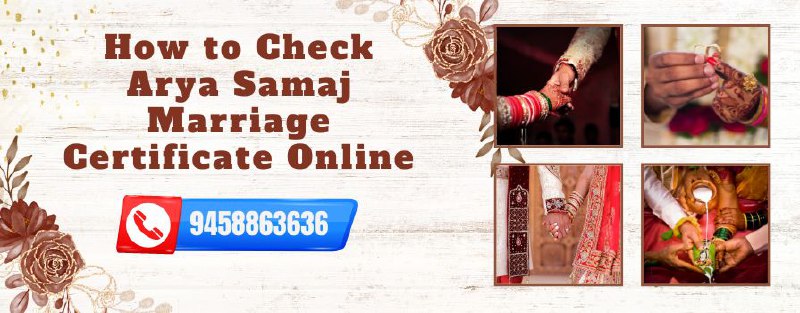 How to Check Arya Samaj Marriage Certificate Online