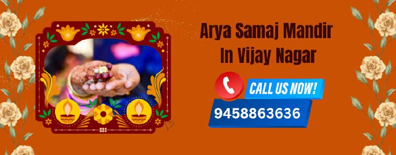 Arya Samaj Mandir In Vijay Nagar Call 09458863636